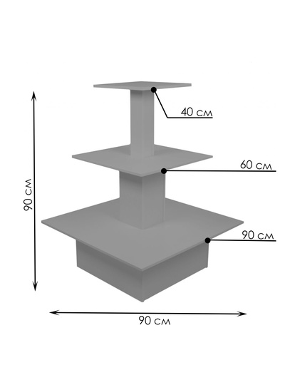 Стол трёхярусный «Пирамида», 90×90×116 см, ЛДСП, серый