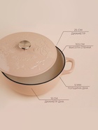 Казан SL Home, 3.65 л, d=25, h=10.5, с эмалированным покрытием, чугун, бежевый - Фото 2