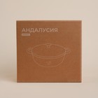 Казан SL Home, 3.65 л, d=25, h=10.5, с эмалированным покрытием, чугун, бежевый - Фото 6