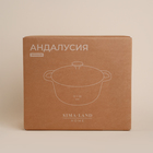 Кастрюля SL Home, 6 л, d=28 см, h=12.5 см, индукция, с эмалированным покрытием, чугун, бежевая - Фото 11