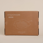 Сковорода-гриль SL Home, d=25.5 см, h=5 см, эмалированное покрытие, индукция, со сливом, бежевая - Фото 8