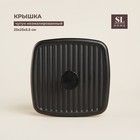 Крышка - пресс SL Home, 23×23×5.5 см, чугун, чёрная - Фото 1