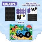 Пазл с аппликациями «День на ферме с синим трактором», 24 детали - Фото 2