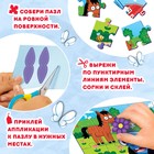 Пазл с аппликациями «День на ферме с синим трактором», 24 детали - Фото 4
