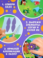 Пазл с аппликациями «День на ферме с синим трактором», 24 детали - Фото 5