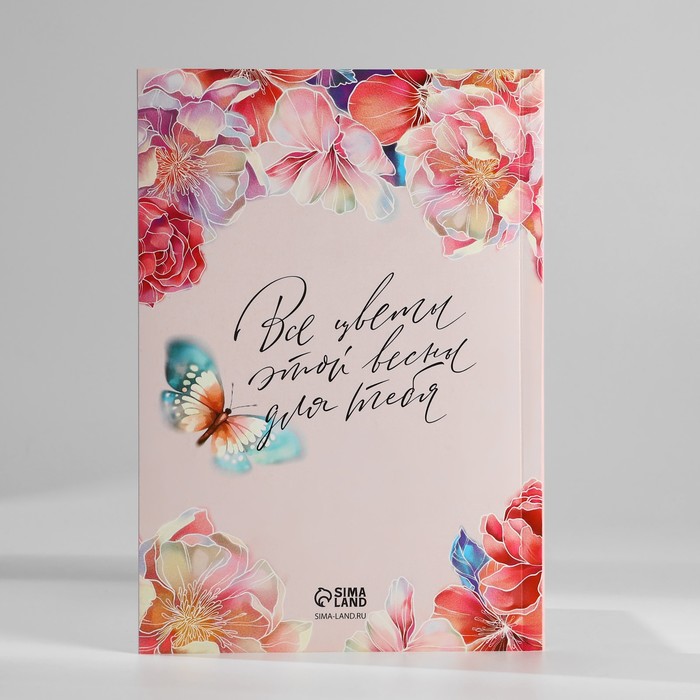Подарочный набор ежедневник, блок бумаги и ручка «Весна вдохновляет» - фото 1909516113