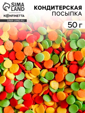 Посыпка кондитерская «Светлой Пасхи»: зеленая, оранжевая, жёлтая, красная, 50 г.