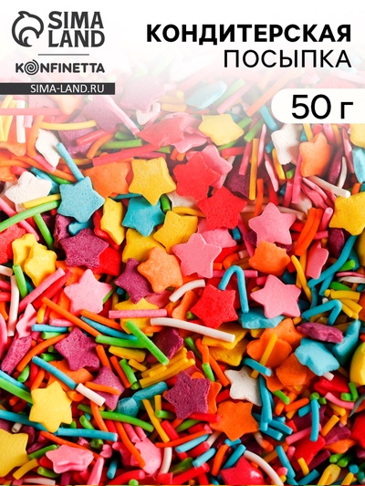 Посыпка микс звёздочки и палочки, 50 г
