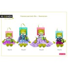 Мягкая игрушка «Серж Кваковский», с жаккардовым жилетом, 24 см - фото 23695339