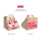 Мягкая игрушка «Зайка Ми», в свитере с сердцем, 5 см - фото 25465114