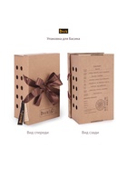 Мягкая игрушка «Басик в шапке и шарфе с сердечком», 19 см - Фото 7