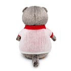 Мягкая игрушка «Басик», в свитере с сердцем, 19 см - Фото 3