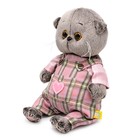 Мягкая игрушка «Басик BABY», в комбинезоне с сердечком, 20 см - фото 9898452
