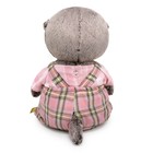 Мягкая игрушка «Басик BABY», в комбинезоне с сердечком, 20 см - фото 9898453
