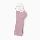 Гольфы детские 2 пары Крошка Я BASIC LINE, 10-12 см, розовый, молочный - Фото 3