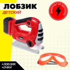 Лобзик «Профи», очки в комплекте, работает от батареек - Фото 1