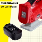 Лобзик «Профи», очки в комплекте, работает от батареек - Фото 3