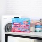 Стиральный порошок в листах, Мой Выбор, Универсальный, Цветочный аромат, Концентрат, 50 листов - Фото 2