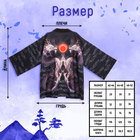 Карнавальное хаори «Магические драконы», р. 44–48 (M) - Фото 2