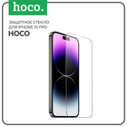 Защитное стекло Hoco для Iphone 15 Pro, Full-screen, 0.4 мм, полный клей - фото 8540640