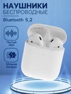 Наушники беспроводные BYZ i18 Youth version, TWS, вкладыши, микрофон, Bluetooth 5.0, 300 мАч, белые - Фото 1