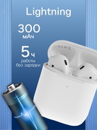 Наушники беспроводные BYZ i18 Youth version, TWS, вкладыши, микрофон, Bluetooth 5.0, 300 мАч, белые - Фото 3