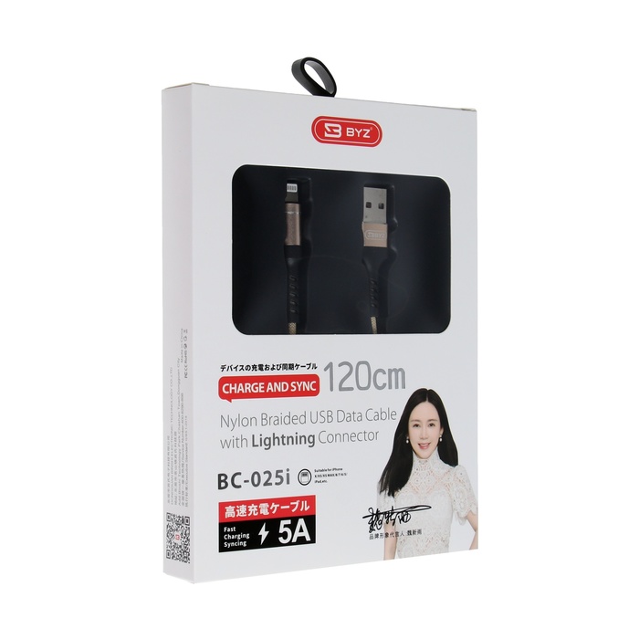 Кабель BYZ BC-025, Lightning - USB, 5 А, 1.2 м, PD, нейлон, золотистый - фото 51531819