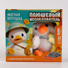 Раскопки с мягкой игрушкой «Уточка» - Фото 8