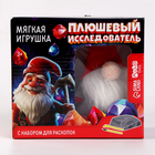 Новогодний подарок раскопки с мягкой игрушкой «Гном» - фото 4141908