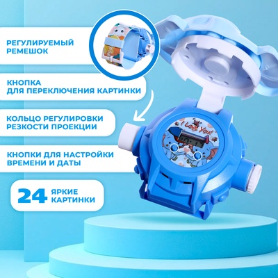 Часы-проектор ZABIAKA «Слоник», световые эффекты