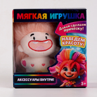 Подарочный набор для девочки с мягкой игрушкой  «Волосатик» - Фото 10