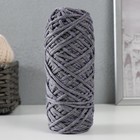 Шнур для вязания 35% хлопок,65%  полипропилен 3 мм 85м/160±10 гр (Лаванда/графит) - фото 12047881
