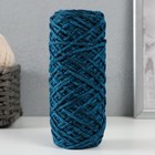 Шнур для вязания 35% хлопок,65%  полипропилен 3 мм 85м/160±10 гр ( Голубой/тёмно-синий) - фото 321087388