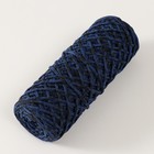 Шнур для вязания 35% хлопок,65% полипропилен 3 мм 85м/160±10 гр (Сапфир/черный) - Фото 2
