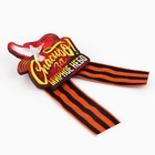 Значок-орден деревянный с георгиевской лентой на 9 мая «Спасибо» - Фото 3