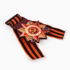 Значок-орден деревянный с георгиевской лентой на 9 мая «Орден» - Фото 3