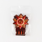 Значок-орден деревянный с георгиевской лентой на 9 мая «Орден» - Фото 5