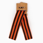 Значок с георгиевской лентой на День Победы «9 мая», 3.5×5 см - Фото 4