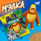 Мега мялка антистресс тянучка «Ярость орангутана», в пакете, с песком - фото 321087646