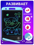 Планшет для рисования, голубой - Фото 4