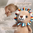 Музыкальная неваляшка-ночник «Сказочные сны: Лев», русская озвучка, световые эффекты - Фото 4