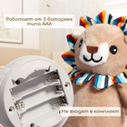 Музыкальная неваляшка-ночник «Сказочные сны: Лев», русская озвучка, световые эффекты - Фото 5