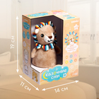 Музыкальная неваляшка-ночник «Сказочные сны: Лев», русская озвучка, световые эффекты - Фото 7