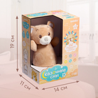 Музыкальная неваляшка-ночник «Сказочные сны: Медведь», русская озвучка, световые эффекты - Фото 7