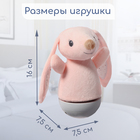 Музыкальная неваляшка-ночник «Сказочные сны: Зайчик», русская озвучка, световые эффекты - Фото 6