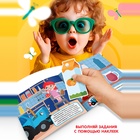 Книга детская с наклейками «Безопасность дома», Синий трактор - Фото 3