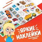 Книга детская с наклейками «Книга юного пешехода», Синий трактор - Фото 4