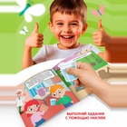 Книга детская с наклейками «Правила здорового питания», Синий трактор - Фото 3