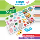 Книга детская с наклейками «Правила здорового питания», Синий трактор - Фото 4
