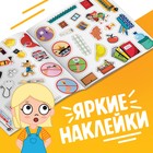 Книга детская с наклейками «Знакомимся с профессиями», Синий трактор - Фото 4